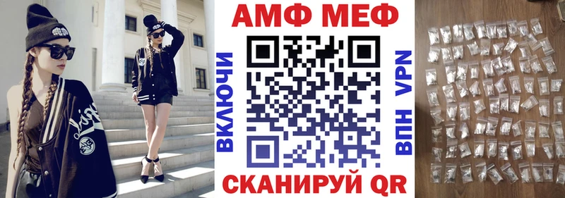 АМФЕТАМИН 97%  Подпорожье 