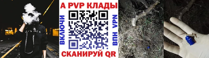 хочу Подпорожье A-PVP кристаллы