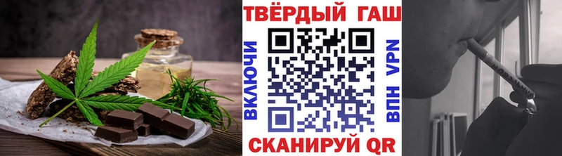 цены   Подпорожье  Печенье с ТГК конопля 