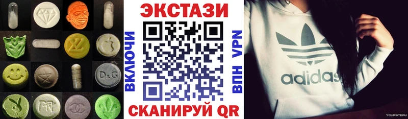 Ecstasy 280мг  Подпорожье 