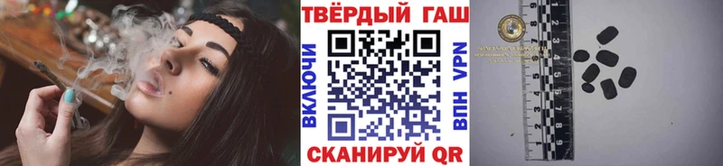 Гашиш hashish Подпорожье