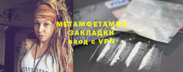 бутик Наволоки