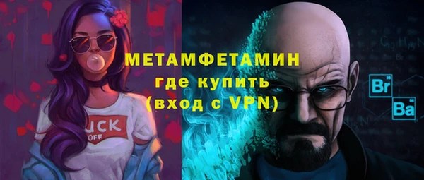 гидропоника Навашино