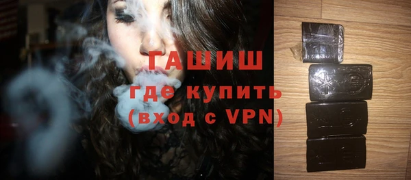 гидропоника Навашино