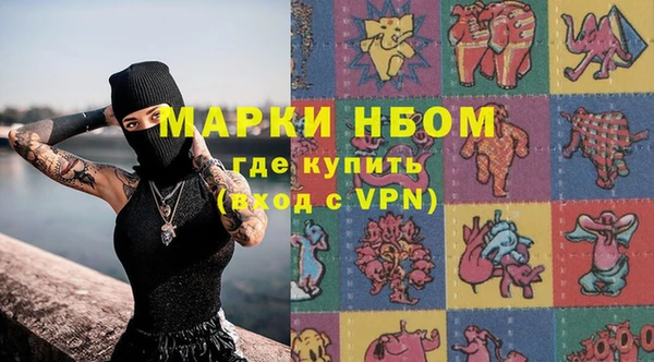 стафф Надым