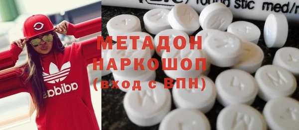 бутик Наволоки