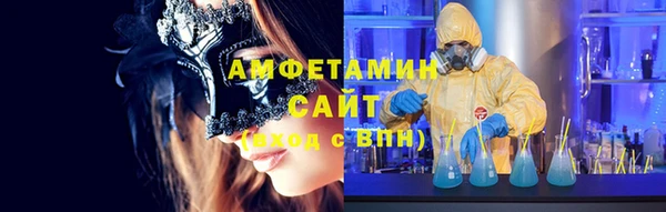 спиды Абаза
