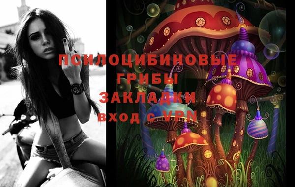 гидропоника Навашино