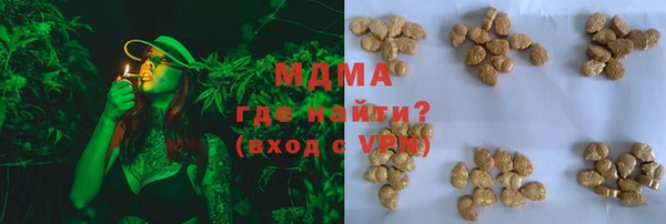 бутик Наволоки