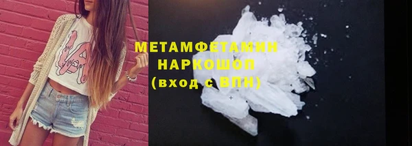 гидропоника Навашино