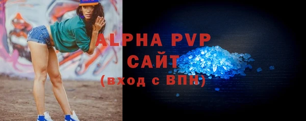 спиды Абаза
