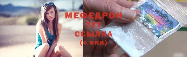 стафф Надым
