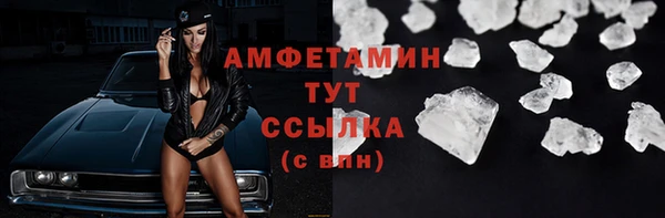мефедрон Абинск