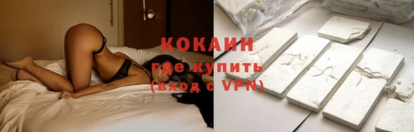 бутик Наволоки