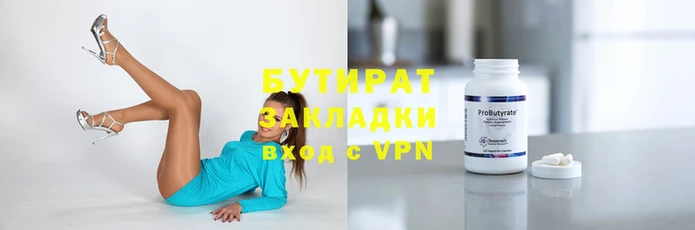 прущая мука Мегион