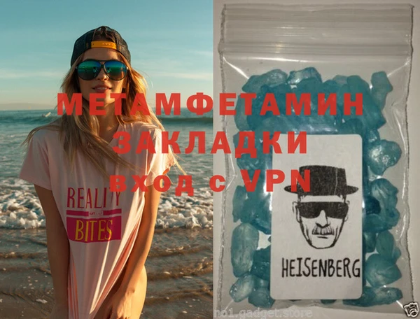 стафф Надым