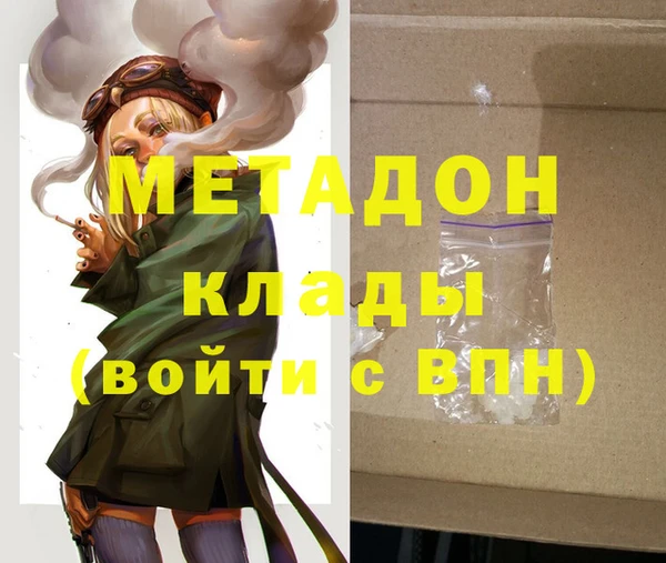 бутик Наволоки