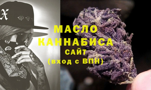 мефедрон Абинск