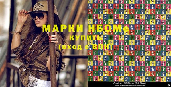 бутик Наволоки