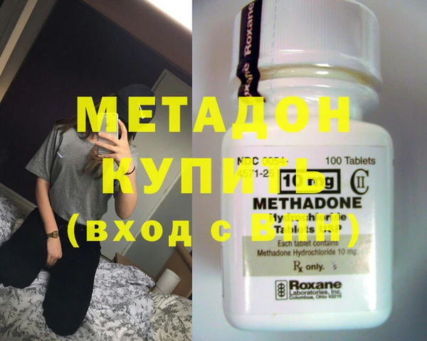 спиды Абаза