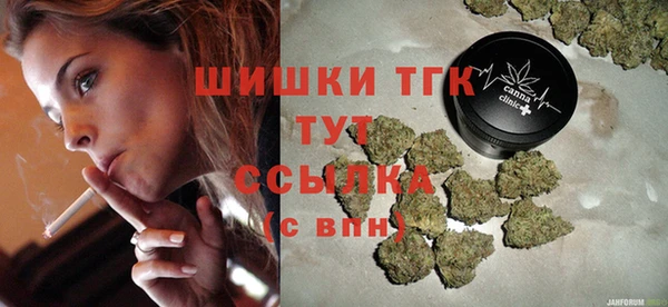 мефедрон мука Абдулино