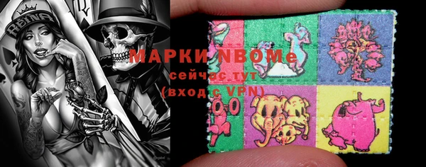 спиды Абаза