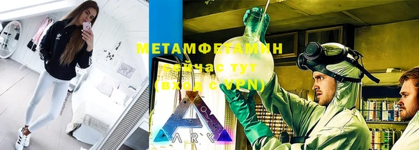 стафф Надым