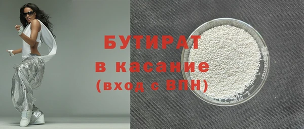 мефедрон мука Абдулино