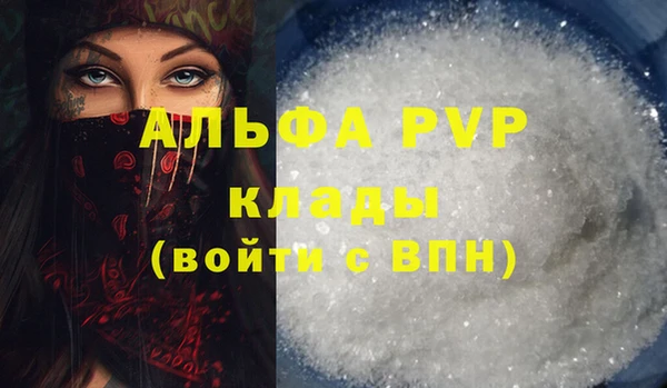 мефедрон Абинск