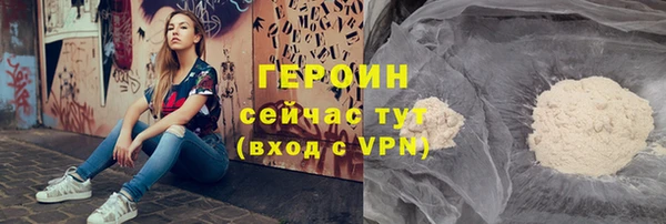 стафф Надым