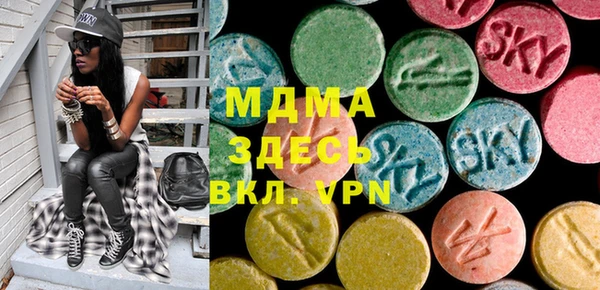 дурь Медногорск