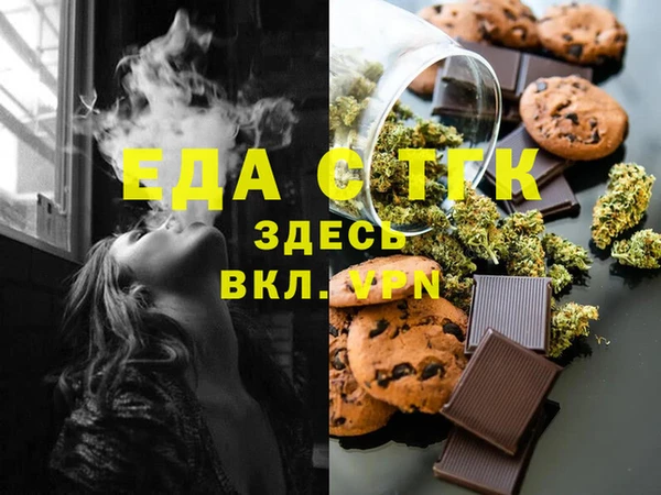 стафф Надым