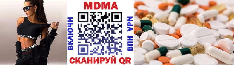 МДМА VHQ  гидра ONION  Подпорожье 