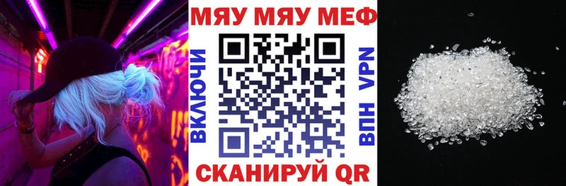 это формула  Подпорожье  МЯУ-МЯУ мука 