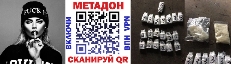 дарк нет как зайти  кракен вход  Подпорожье  хочу   Метадон VHQ 