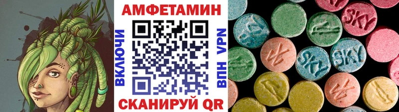 МЕТАМФЕТАМИН мет  blacksprut зеркало  Подпорожье 