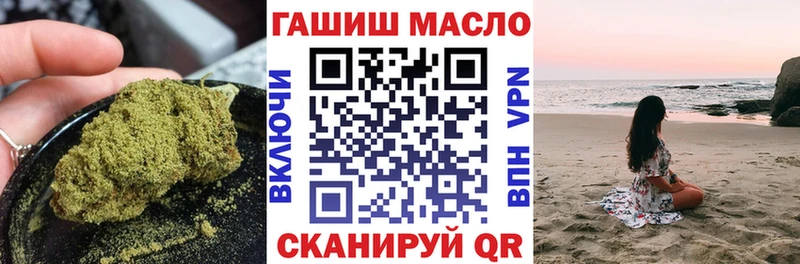 ТГК жижа  Подпорожье 