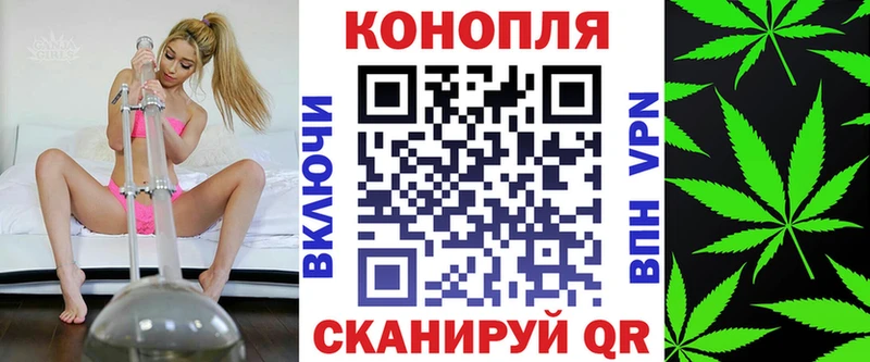 купить закладку  Подпорожье  Каннабис OG Kush 